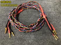 American original antique West wire horn wire soundbox line 12-strand bile machine favorite WE audio cable fever wire