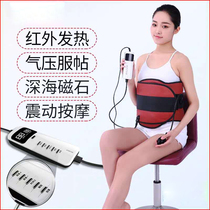 Warm palace belt vibration heating hot compress belt Heating vibration Integrated belt Beauty salon special massage vibration