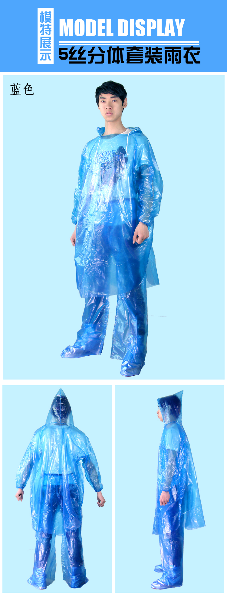 5 lụa dày dùng một lần người lớn ngoài trời unisex du lịch ban nhạc cao su chia phù hợp với mưa quần poncho áo mưa áo mưa xe máy
