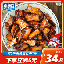 Hunan Wugang Chaihuo Dried Dou 1000g Spicy Snack Shitake Mushroom Spicy Dried Bean Curd Spicy Leisure Snack