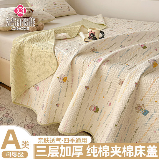 Small fresh cotton printed bed cover single piece for all seasons Tatami quilted kang cover thickened bed sheet cover three-piece set