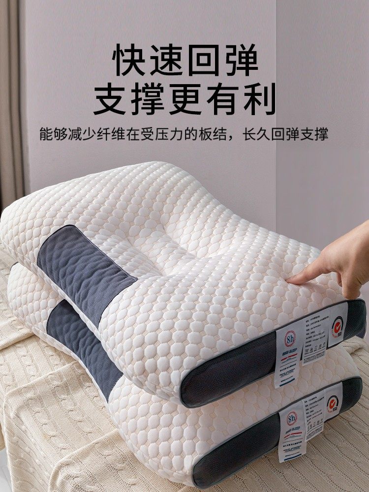 Pillow Core for Home Use, Neck Protection, Sleep Aid, High Pillow, Double Use, Single Use, Non-Collapsing, Pair, Knitted Cotton, for Men