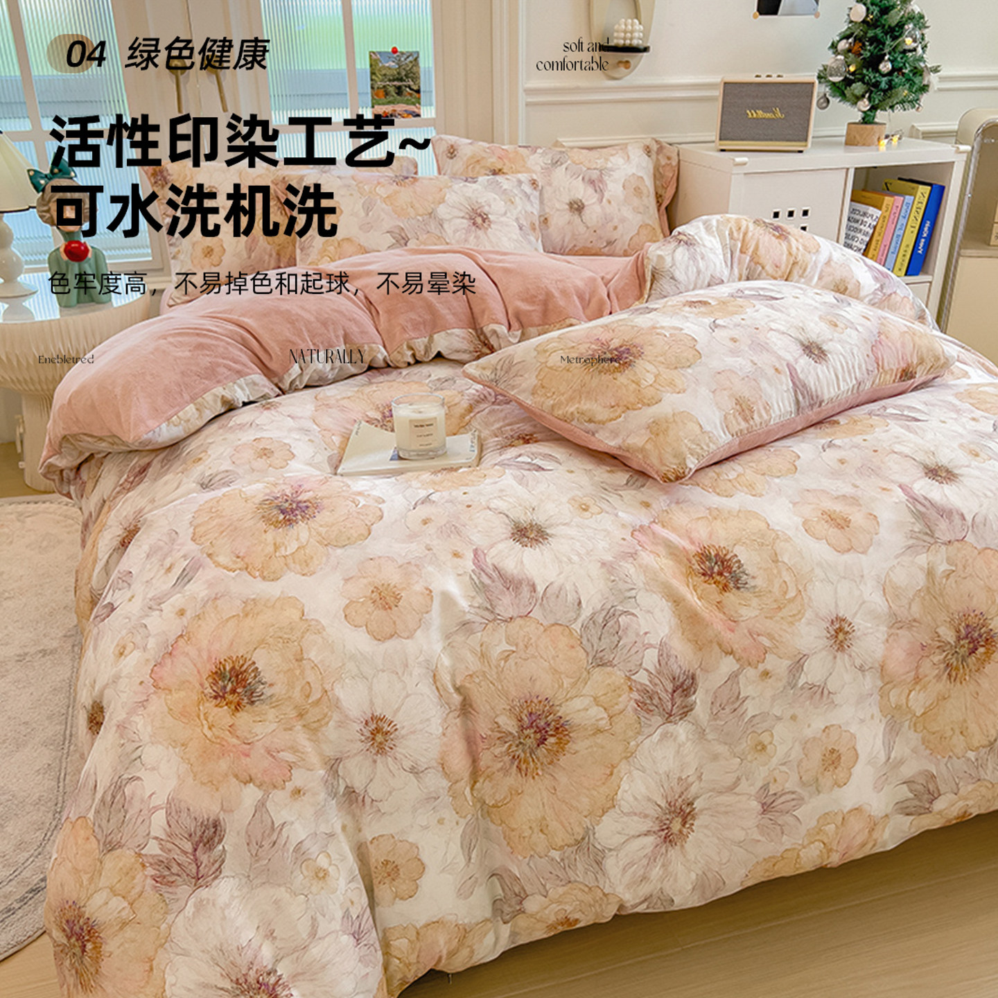 New Maternal and Infant-Grade Thickened Brushed Ab-Side Duvet Cover, Milk Velvet Four-Piece Set, Warm Dormitory Single Three-Piece Set for Winter