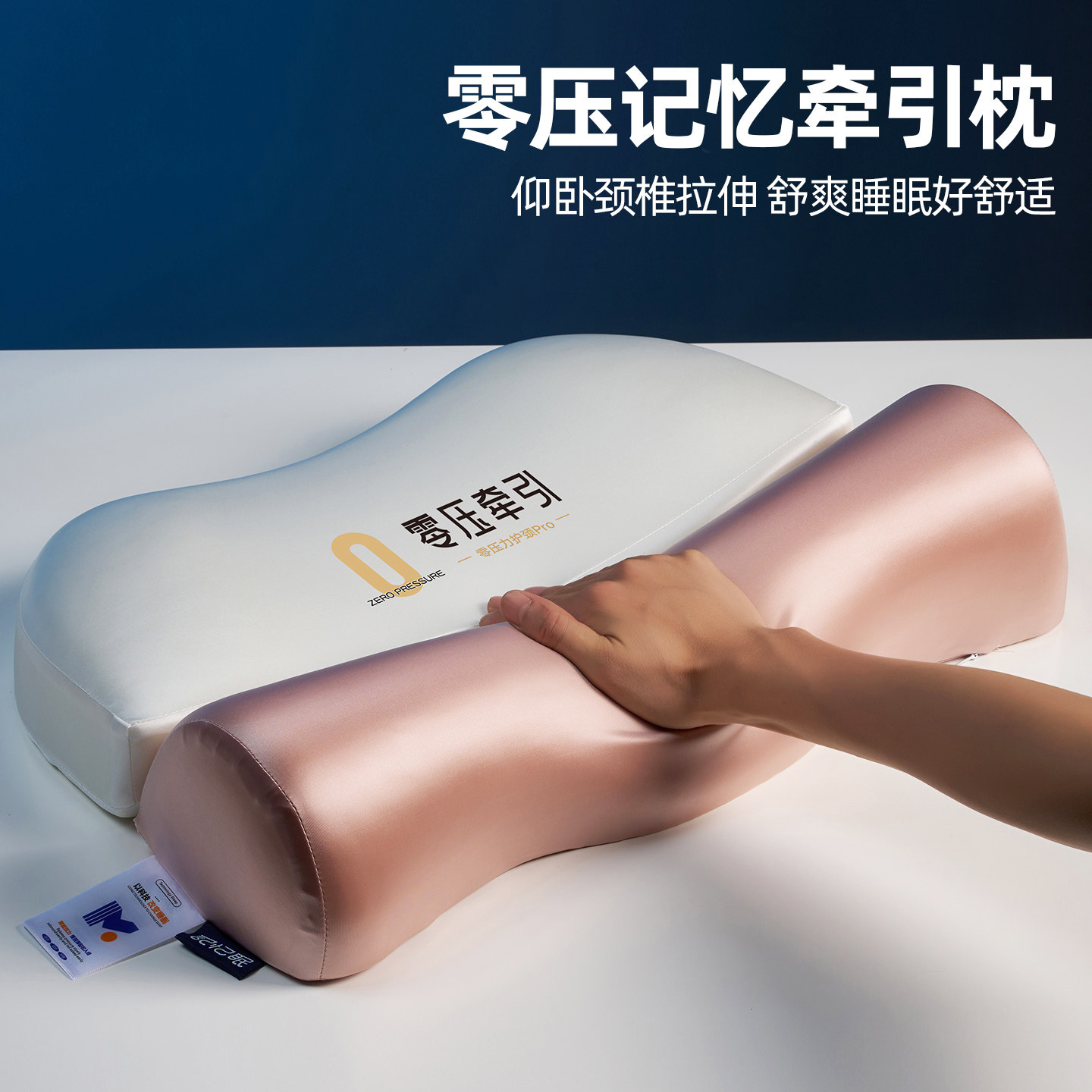 Zero-Pressure Traction Memory Pillow for Adults, Cervical Spine Support, Sleep Aid Pillow Core, Pair Pack, Home Use, Student Dormitory Single Pillow