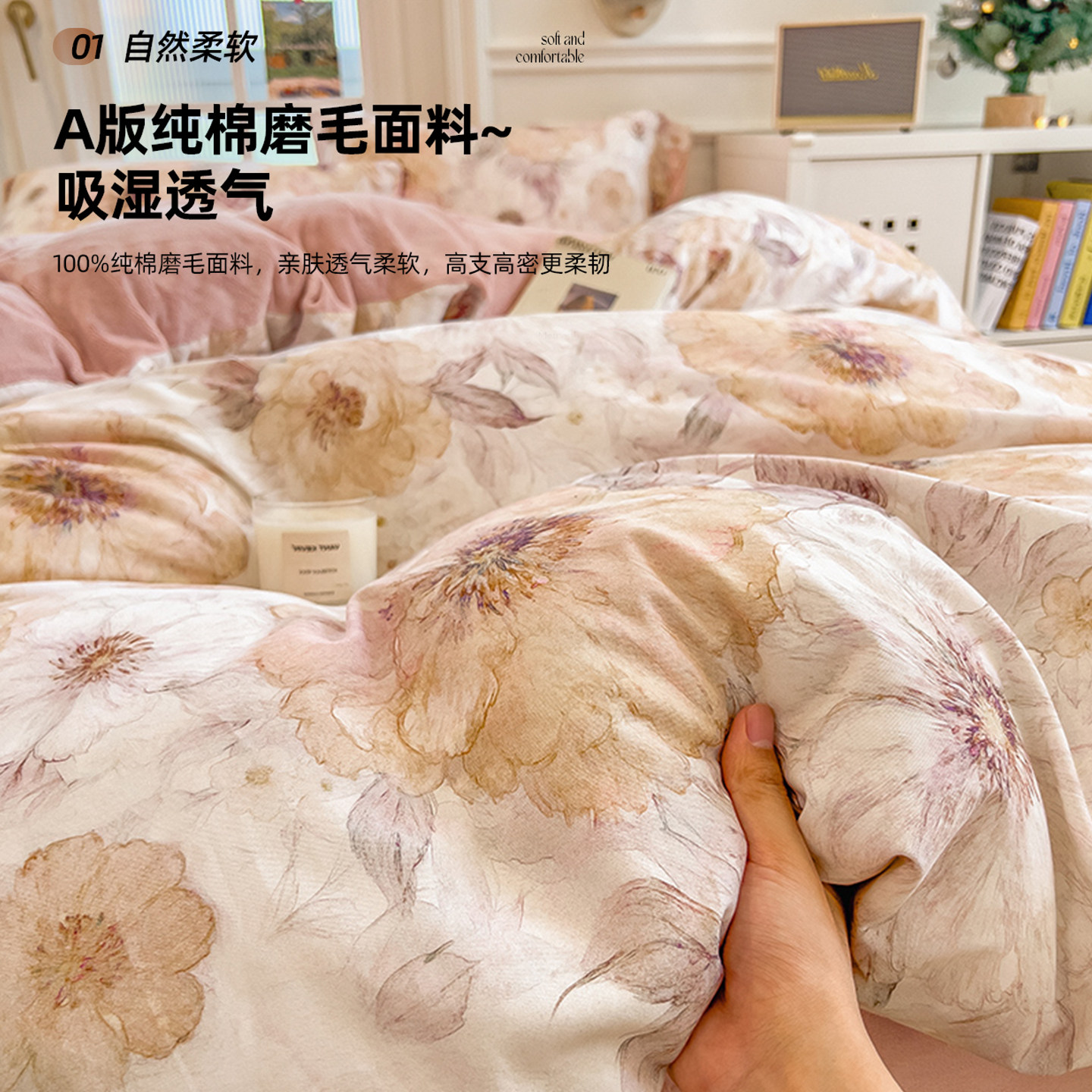 New Maternal and Infant-Grade Thickened Brushed Ab-Side Duvet Cover, Milk Velvet Four-Piece Set, Warm Dormitory Single Three-Piece Set for Winter