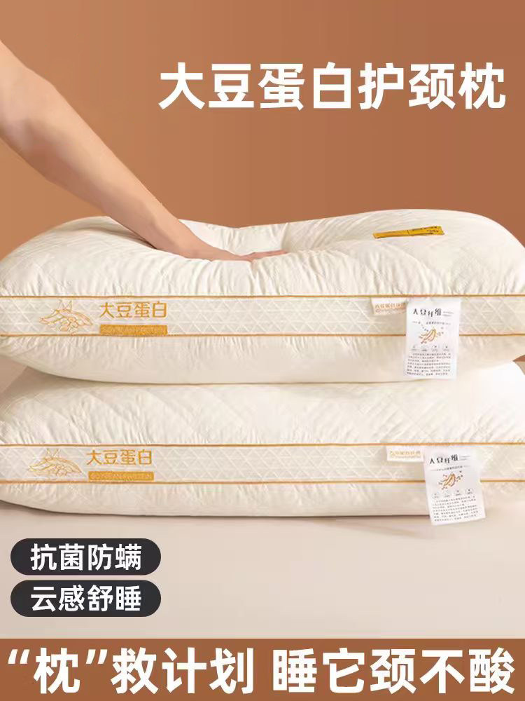 Soybean Fiber Pillow, Cervical Spine Protection, Sleep Aid, Single High Pillow Core, Pair Pack, Home Use, Five-Star Hotel Pillow Core