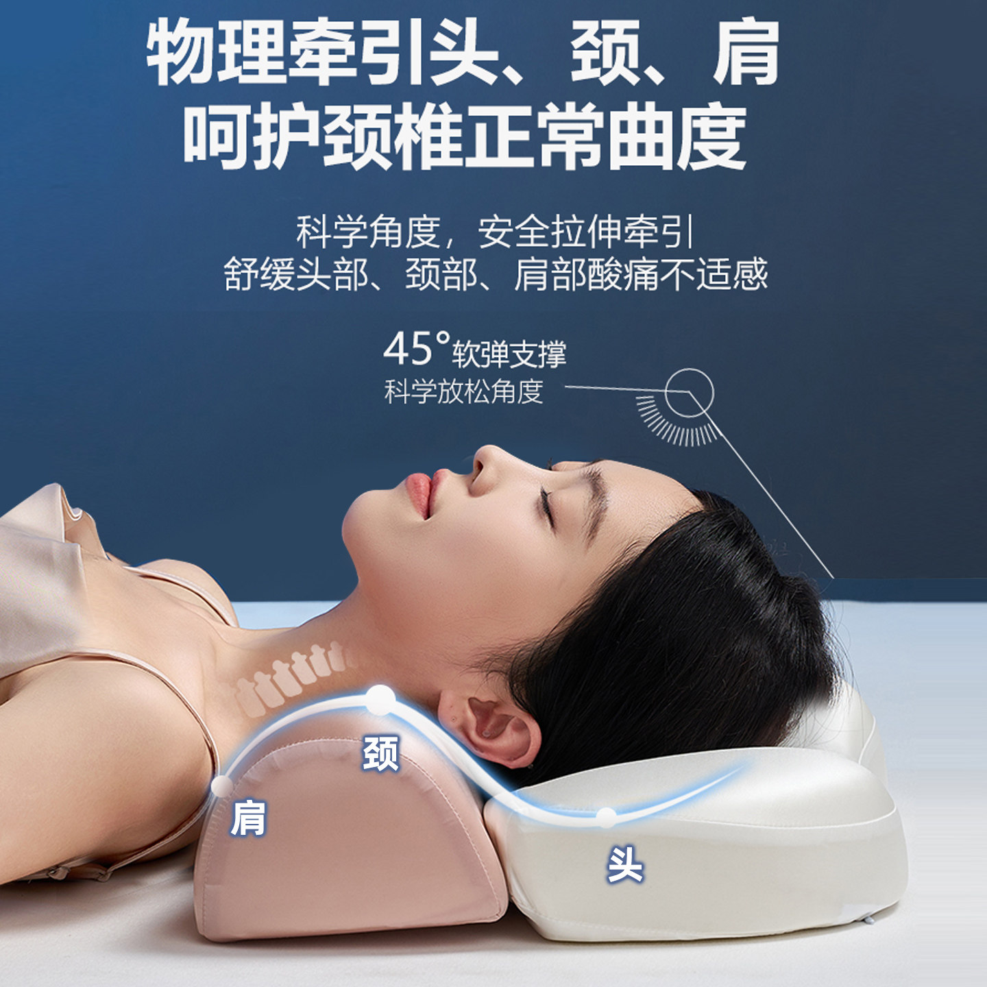 Zero-Pressure Traction Memory Pillow for Adults, Cervical Spine Support, Sleep Aid Pillow Core, Pair Pack, Home Use, Student Dormitory Single Pillow