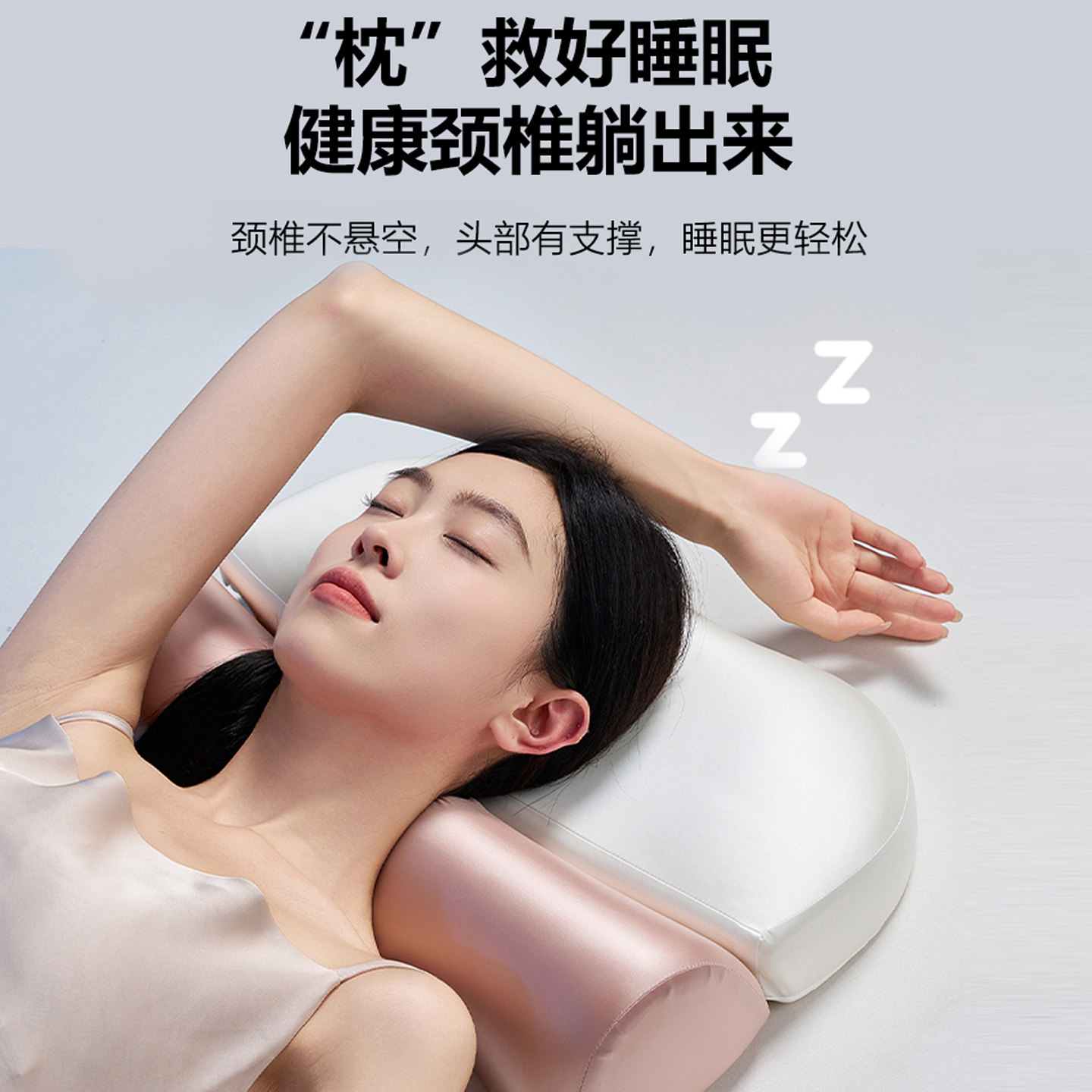 Zero-Pressure Traction Memory Pillow for Adults, Cervical Spine Support, Sleep Aid Pillow Core, Pair Pack, Home Use, Student Dormitory Single Pillow