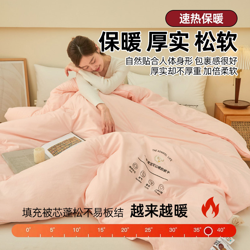 Thickened Warm Wool Quilt 100% Australian Pure Wool Quilt Winter Quilt Core Cotton Quilt Spring and Autumn Quilt Home Use Imported Cashmere