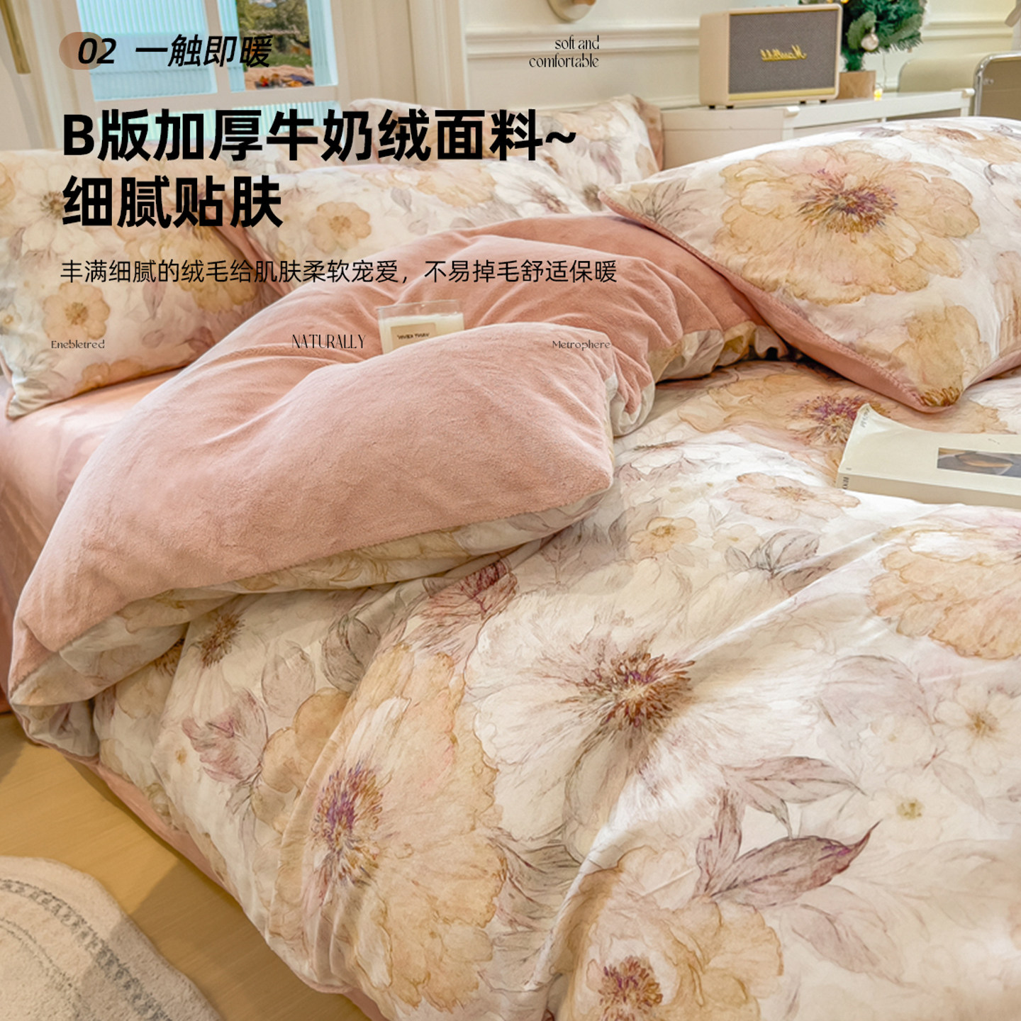 New Maternal and Infant-Grade Thickened Brushed Ab-Side Duvet Cover, Milk Velvet Four-Piece Set, Warm Dormitory Single Three-Piece Set for Winter