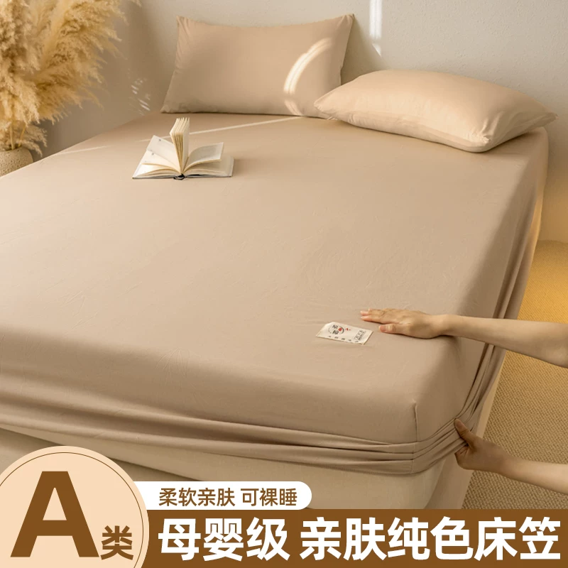 Children's sheet, bedspread, non-slip protective case, set, 3 piece set