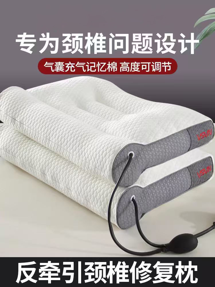 Airbag Inflatable Memory Foam Anti-Traction Neck Pillow, Cylindrical Cervical Spine Support Pillow, Sleep Aid Pillow, Pillow Core Hardness Adjustable