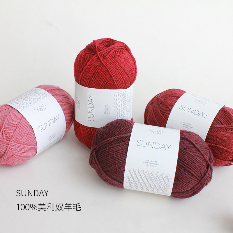 Sandnes Sunday Merino Wool Imported from Norway DIY Baby Hat Sweater Cardigan Hand-Knitted Yarn