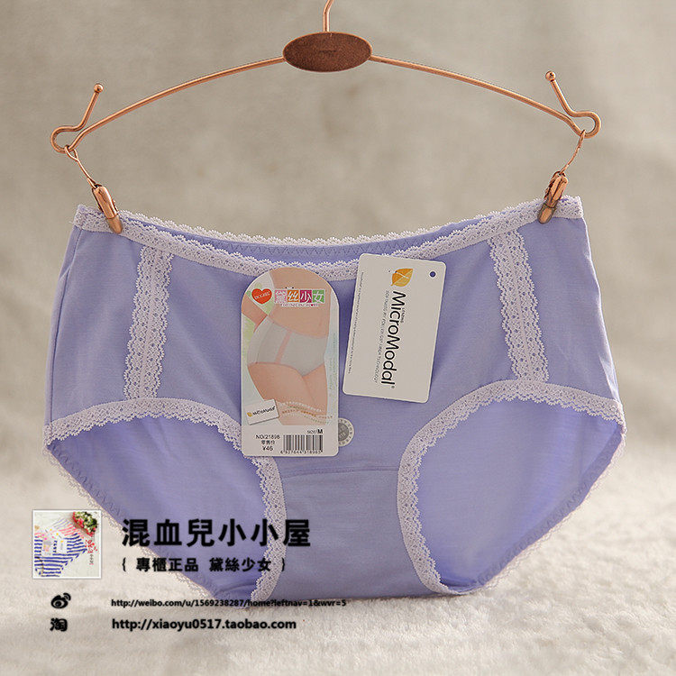 Slip jeunesse doux en coton - Ref 641323 Image 24