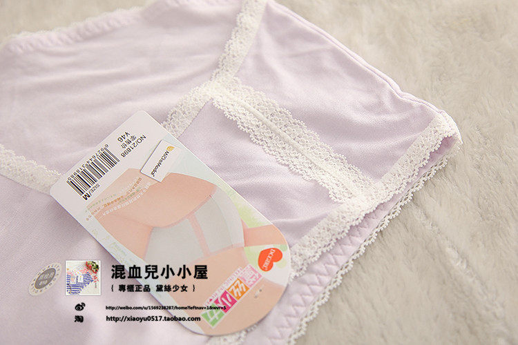 Slip jeunesse doux en coton - Ref 641323 Image 30