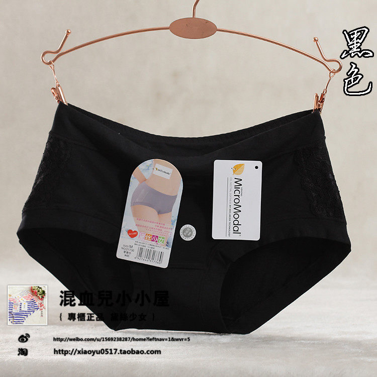 Slip sexy en coton - Ref 639989 Image 32