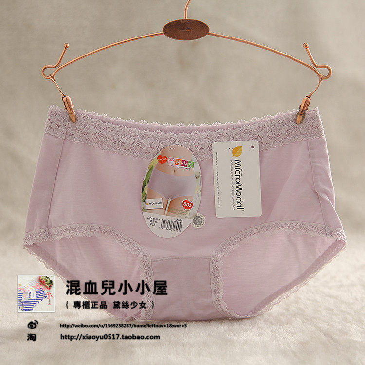 Slip jeunesse luxueux en coton - Ref 641074 Image 25