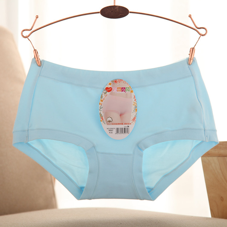 Slip jeunesse simple en coton - Ref 641594 Image 23