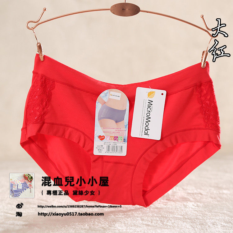 Slip sexy en coton - Ref 639989 Image 25