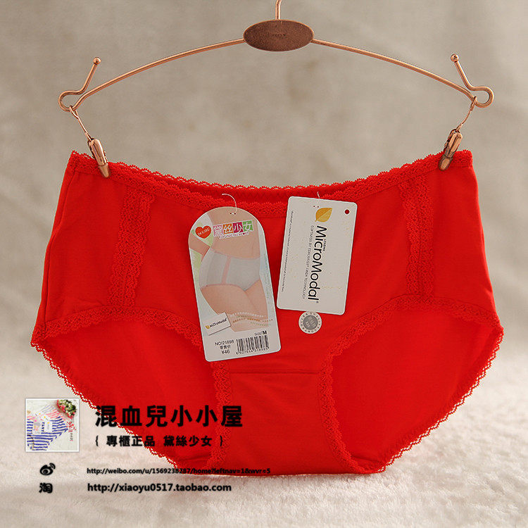 Slip jeunesse doux en coton - Ref 641323 Image 25