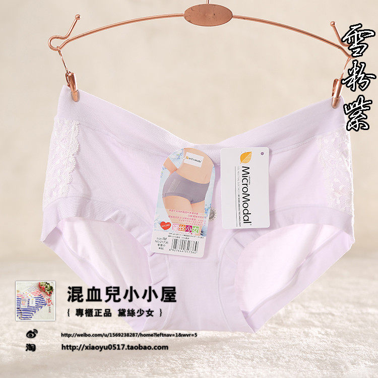 Slip sexy en coton - Ref 639989 Image 21