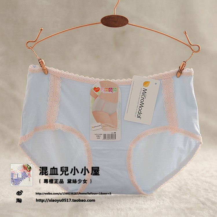 Slip jeunesse doux en coton - Ref 641323 Image 26