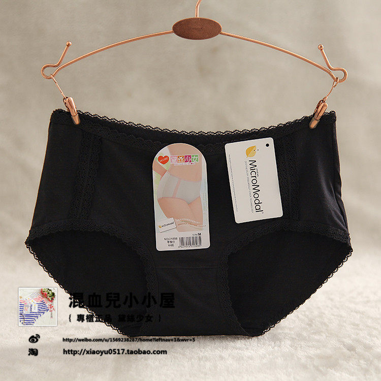 Slip jeunesse doux en coton - Ref 641323 Image 27