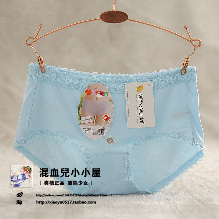 Slip jeunesse luxueux en coton - Ref 641074 Image 24