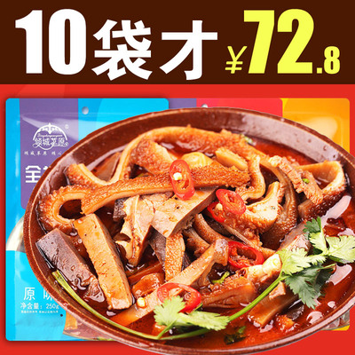 Sheep miscellaneous soup is 正 宗 宗 宗 authentic Inner Mongolia sheep miscellaneous food fresh 5 catties of sheep soup commercial speed