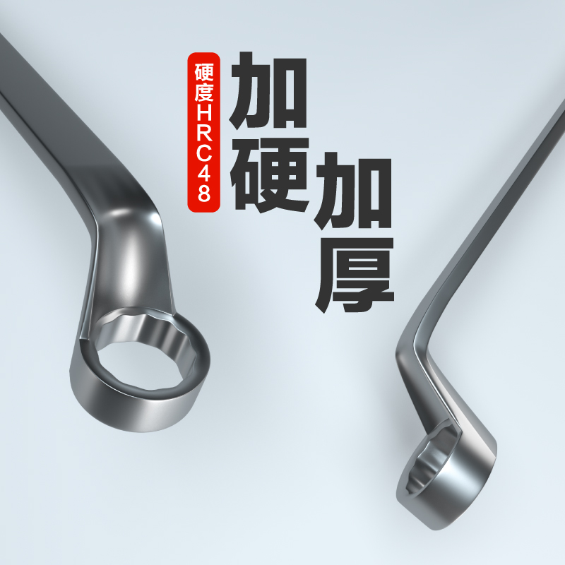 Double head high neck wrench auto repair two-way plum board hand multi-function machine repair glasses wrench tool set 8-10mm