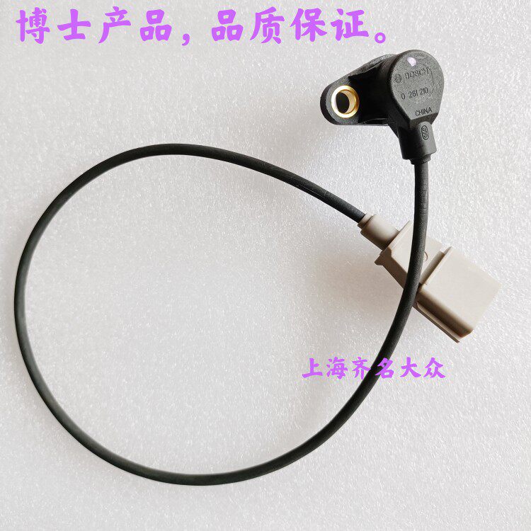 Старый бора Хуаанг passat B5 гольф 4 audi А4 коленчатый вал расположение передатчик чувств импульс скорость передатчик чувств