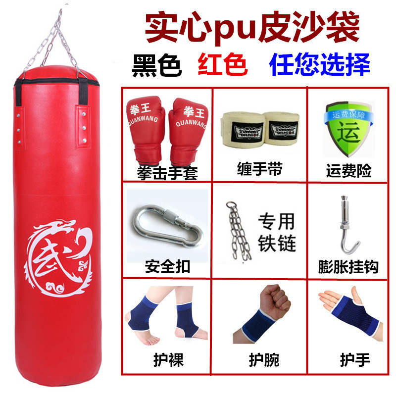 Cortical Air Sandbags Professional Boxing Loose hanging sandbags Home solid taekwondo Training Sharpack adult children