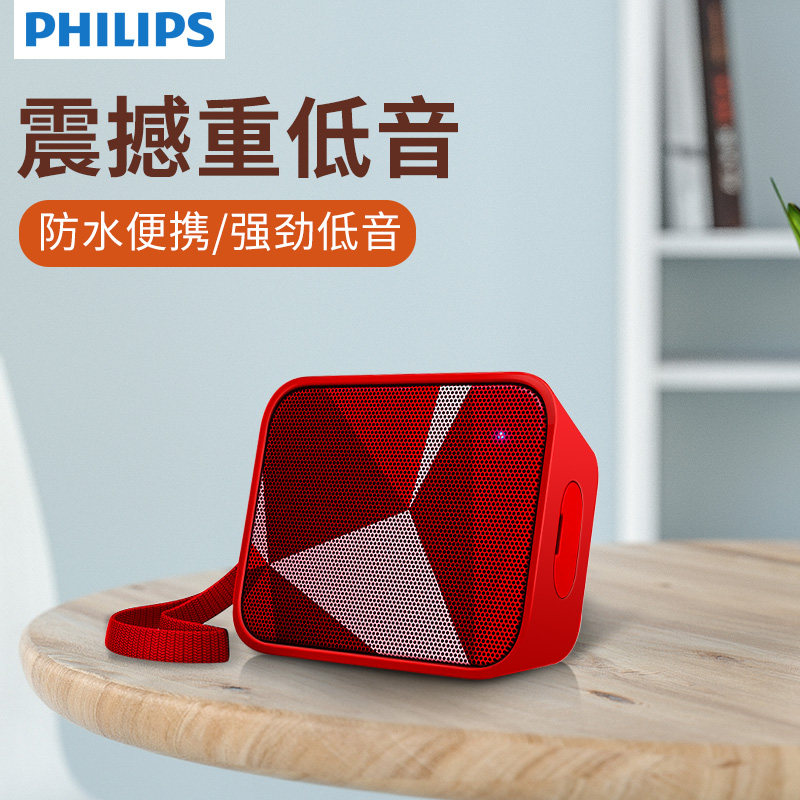 Philips BT110 Bluetooth speaker 3d surround high volume subwoofer mobile phone wireless outdoor waterproof mini stereo portable small portable home desktop riding car steel cannon