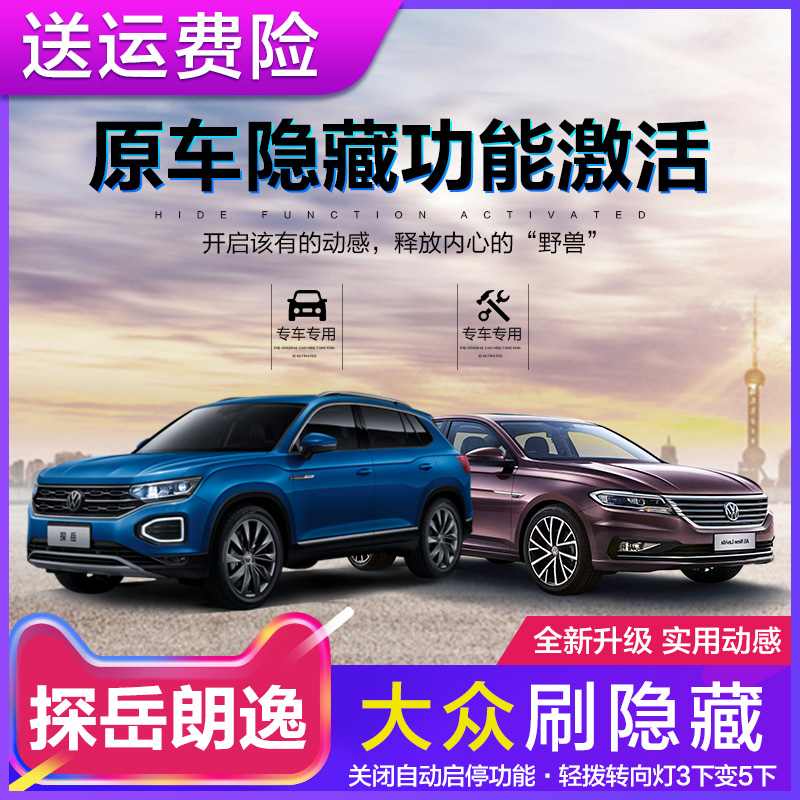 Apply the Fox Ranger Comfort Plus hide function Activation meter swiping machine lock cart Sound off the start and stop brush pointer