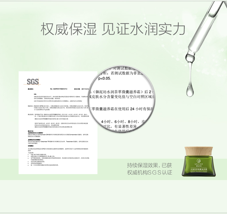 Royal Mud Fang hydrating tea extract microcapsule kem dưỡng ẩm hydrating lock nước dưỡng ẩm kem dưỡng da sản phẩm chăm sóc da sản phẩm mới - Kem dưỡng da kem dưỡng ẩm cho da thường