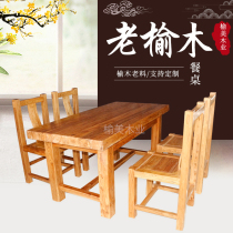 Custom minimalist old elm wood dining table and chairs Home Small family Type Composition All-wood bar Table Ming and Qing Classical Furnishings