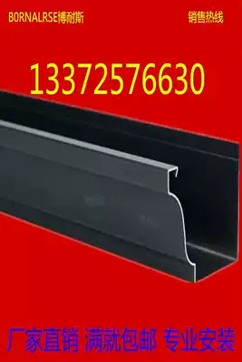 Aluminum alloy gutter eaves gutter Villa rain sink finished eaves rain water pipe square downpipe