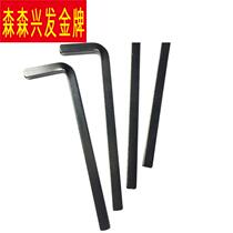 Square wrench inner four-corner wrench square to square gearbox oil drain rear axle 3 4 5 6 8 10mm customized