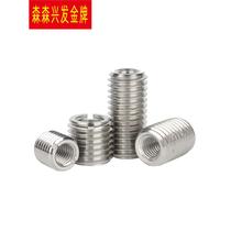 304 stainless steel screw internal and external tooth conversion mother variable diameter brace screw sleeve thread sheath M2M3M4M5M6M8M16