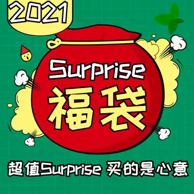 Mint Life 2021 Lucky Bag