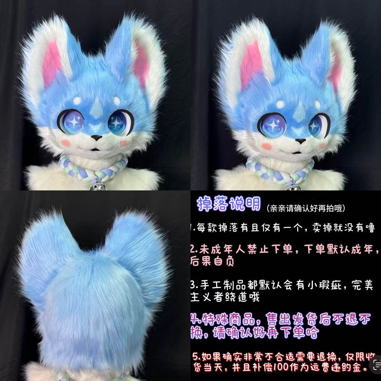 日系风格的萌宠兽头套装,让你秒变动漫主角👩💻🌟-furry福瑞-淘宝好物网