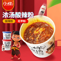 Small sample thick soup hot and sour powder flower nail powder non-fried authentic hot and sour powder instant sweet potato vermicelli X6 barrel