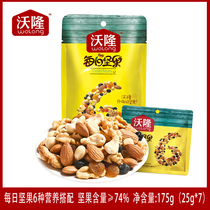 Voron Daily Nuts Mix 175g Nuts for Pregnant Women Bags Snacks Combo