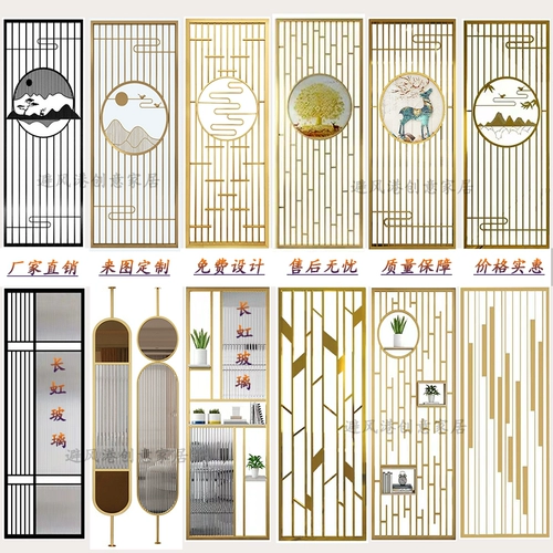 Легкая роскошная экрана из нержавеющей стали Новая китайская гостиная железо, простое вход в домашнюю цветочную сеть Полая металлическая решетка