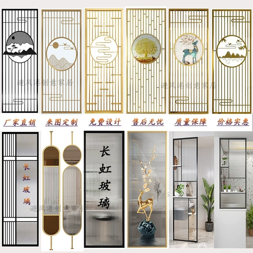 Легкая роскошная нержавеющая сталь экрана перегородка новая китайская гостиная крыльца железное искусство простая стеклянная решетка Полая металлическая решетка