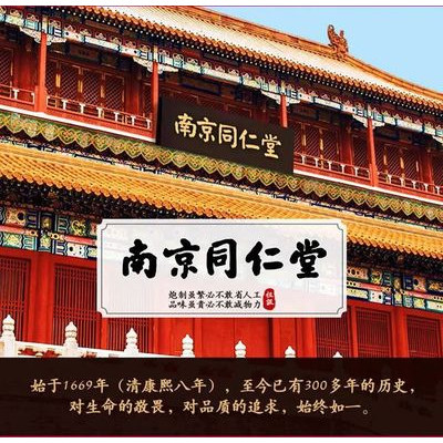百年同仁染护发商行