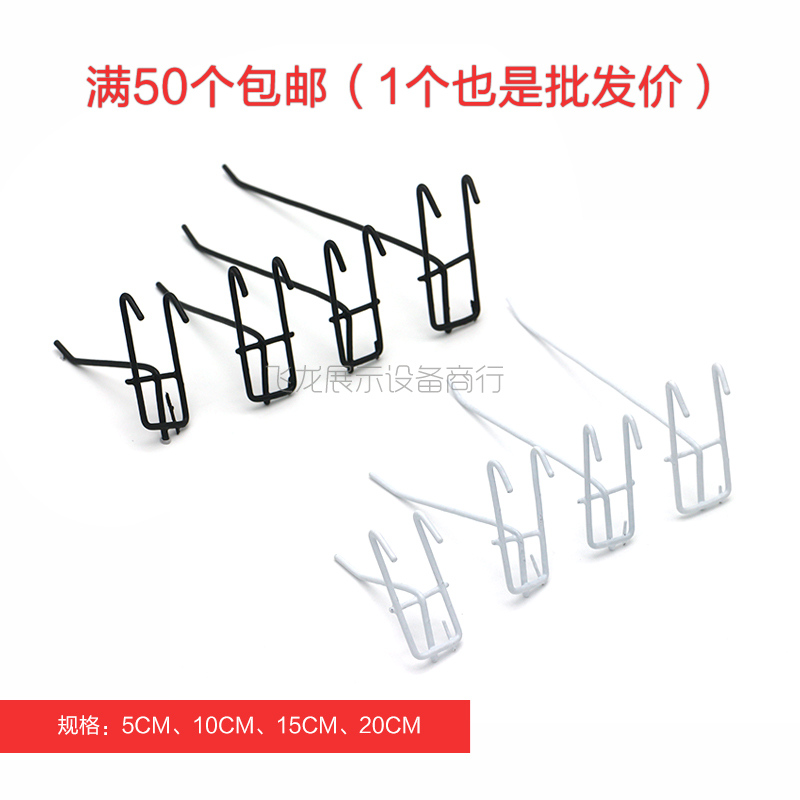 White Mesh Hook Dip Plastic Black Mesh Hook Mesh Sheet Grid Electrosilvered Hook Barbed Wire Ornament Mobile Phone Accessories Hook