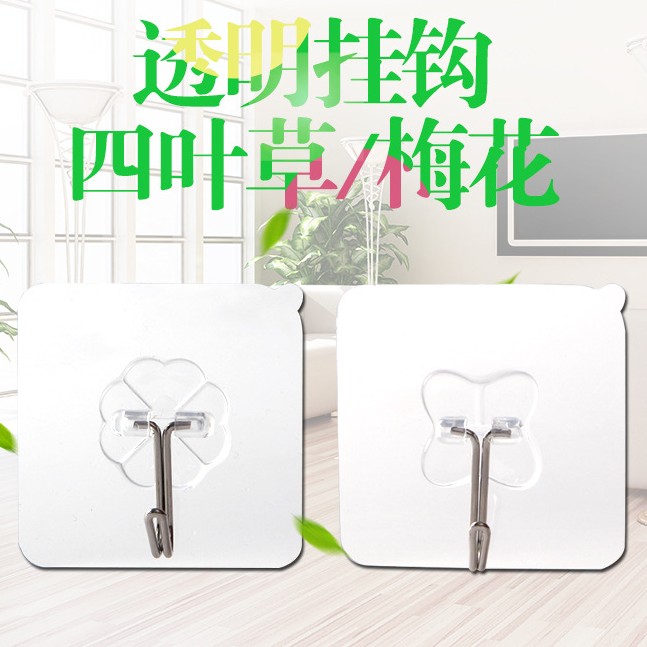 Hanging hook strong viscose wall adhesive indentation sucking disk kitchen bathroom wall strong viscose peg free punch