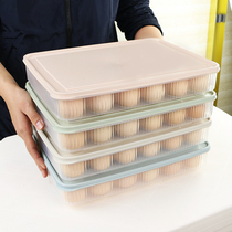 Kitchen egg box Refrigerator fresh storage box Household 24 grid plastic sealed large egg storage box with lid