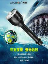 ARCHON Opupil D33 Glare LED Far Shot Wang Tango Diving Flashlight Super Bright Light 26650 Charging Brand New